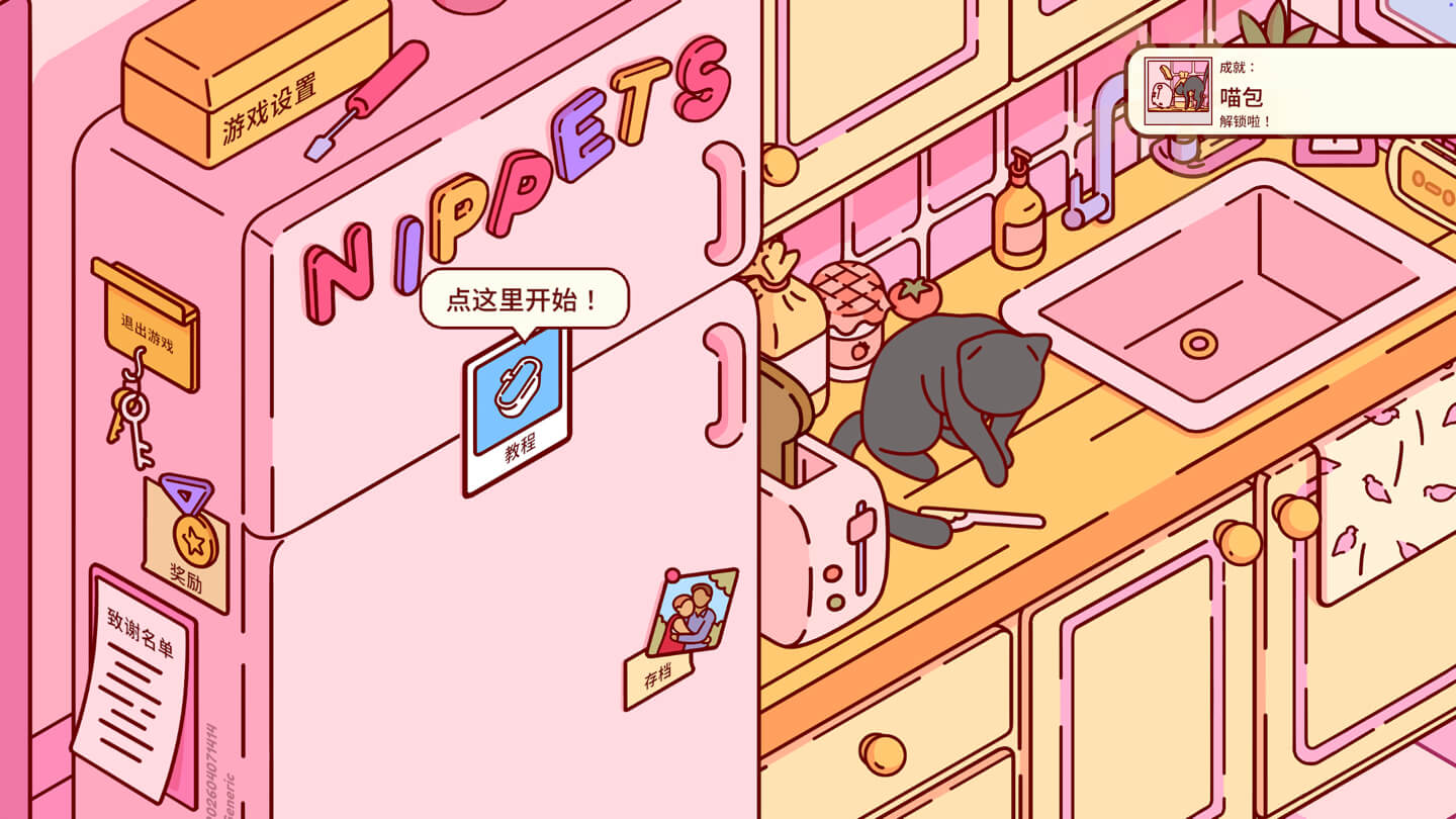 微物：极简寻物 Nippets: A Hidden Object Game for Mac v1.0.0 中文原生版-2