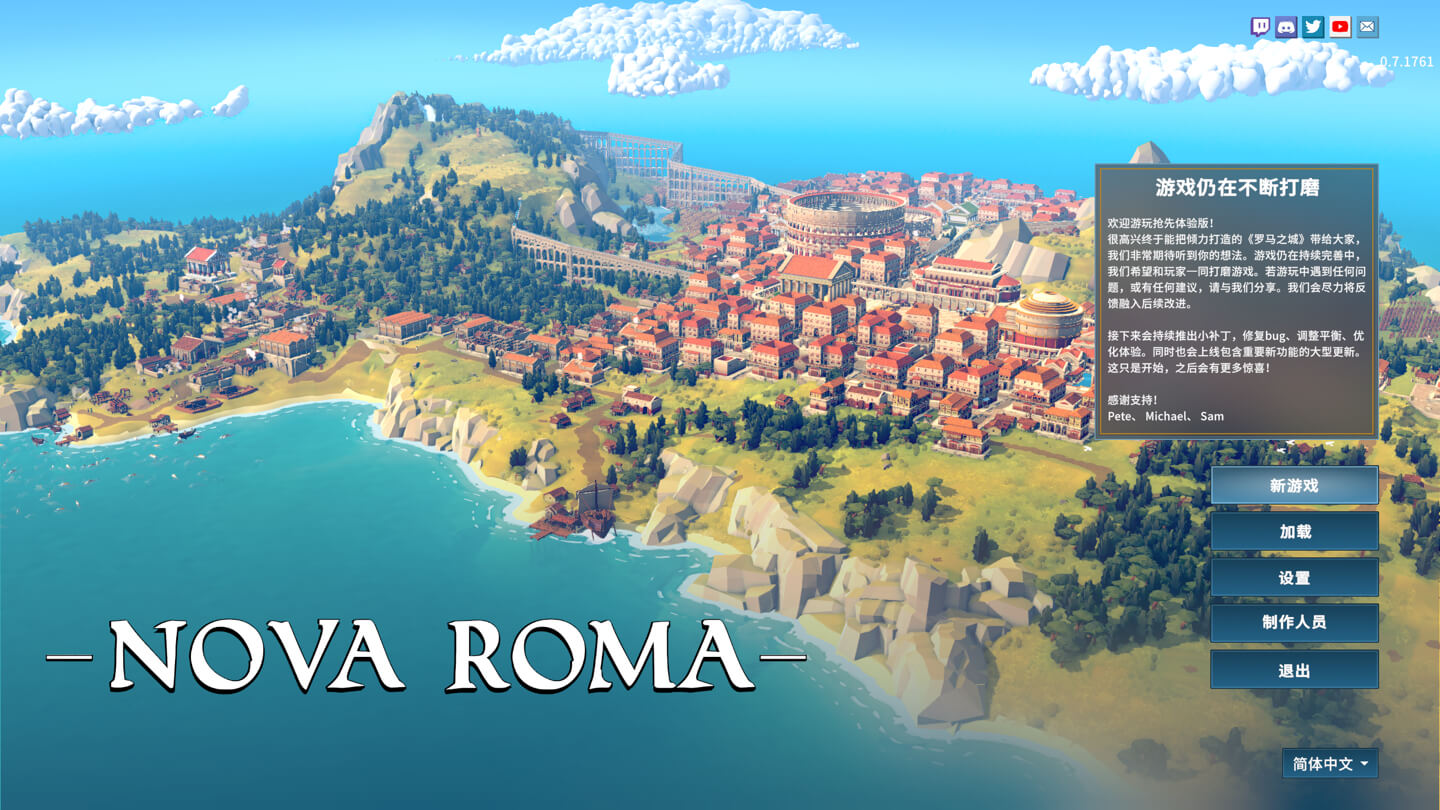 罗马之城 Nova Roma for Mac v0.7.1947 中文原生版-1
