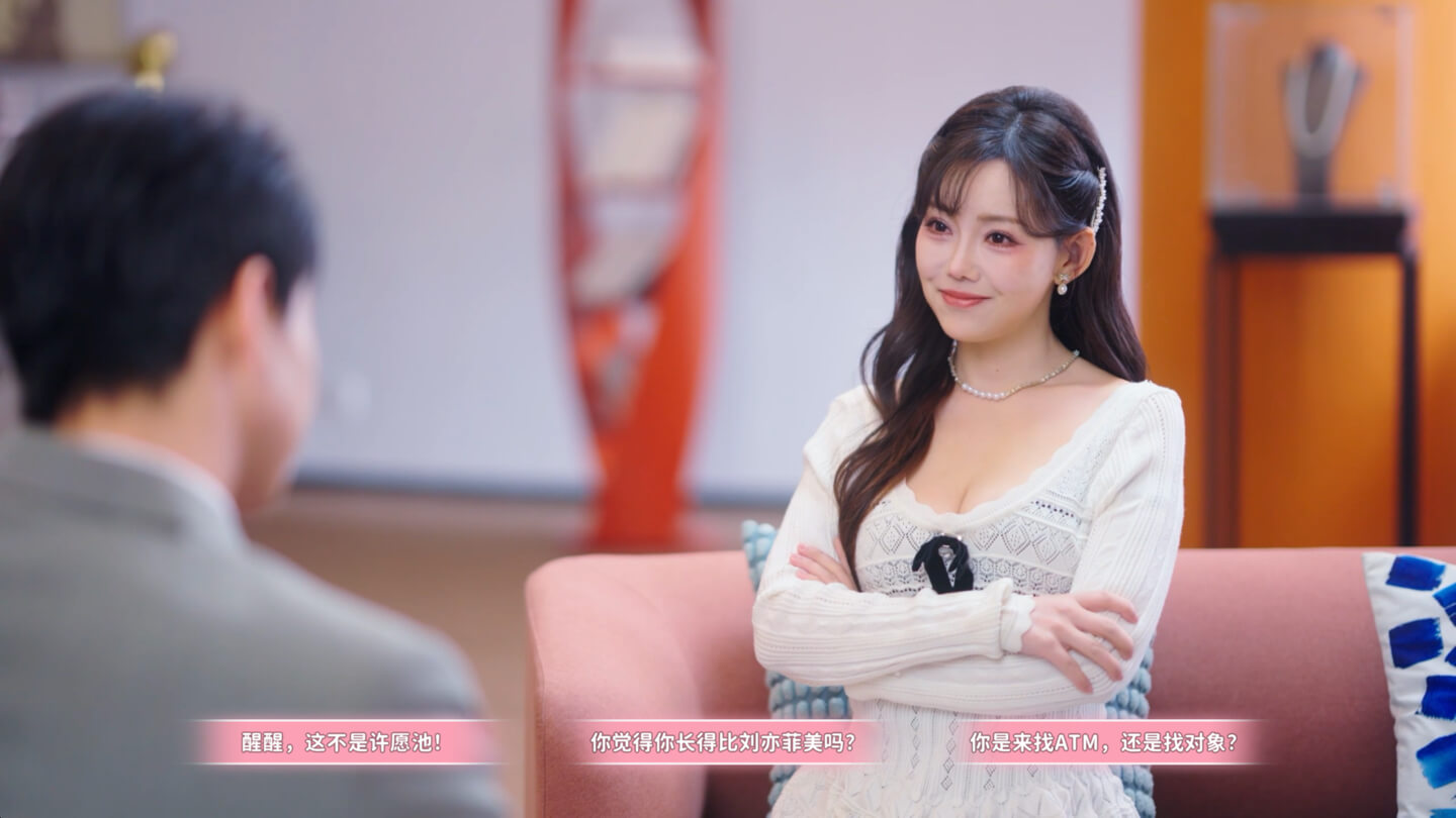 你好，你配吗？ Worthy or Not for Mac v2026.04.20 中文原生版-4