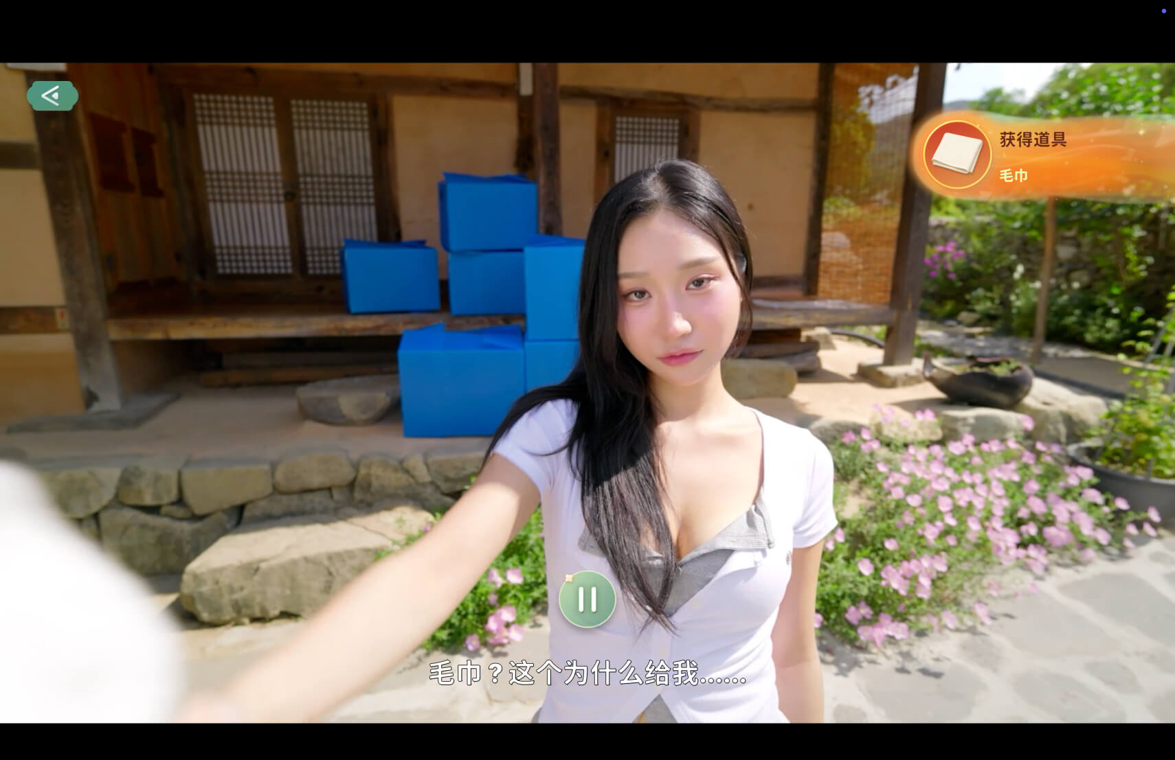 夏日美女：欧巴请和我恋爱吧！Summer’s Heartbeat for Mac v2026.04.08 中文原生版-3