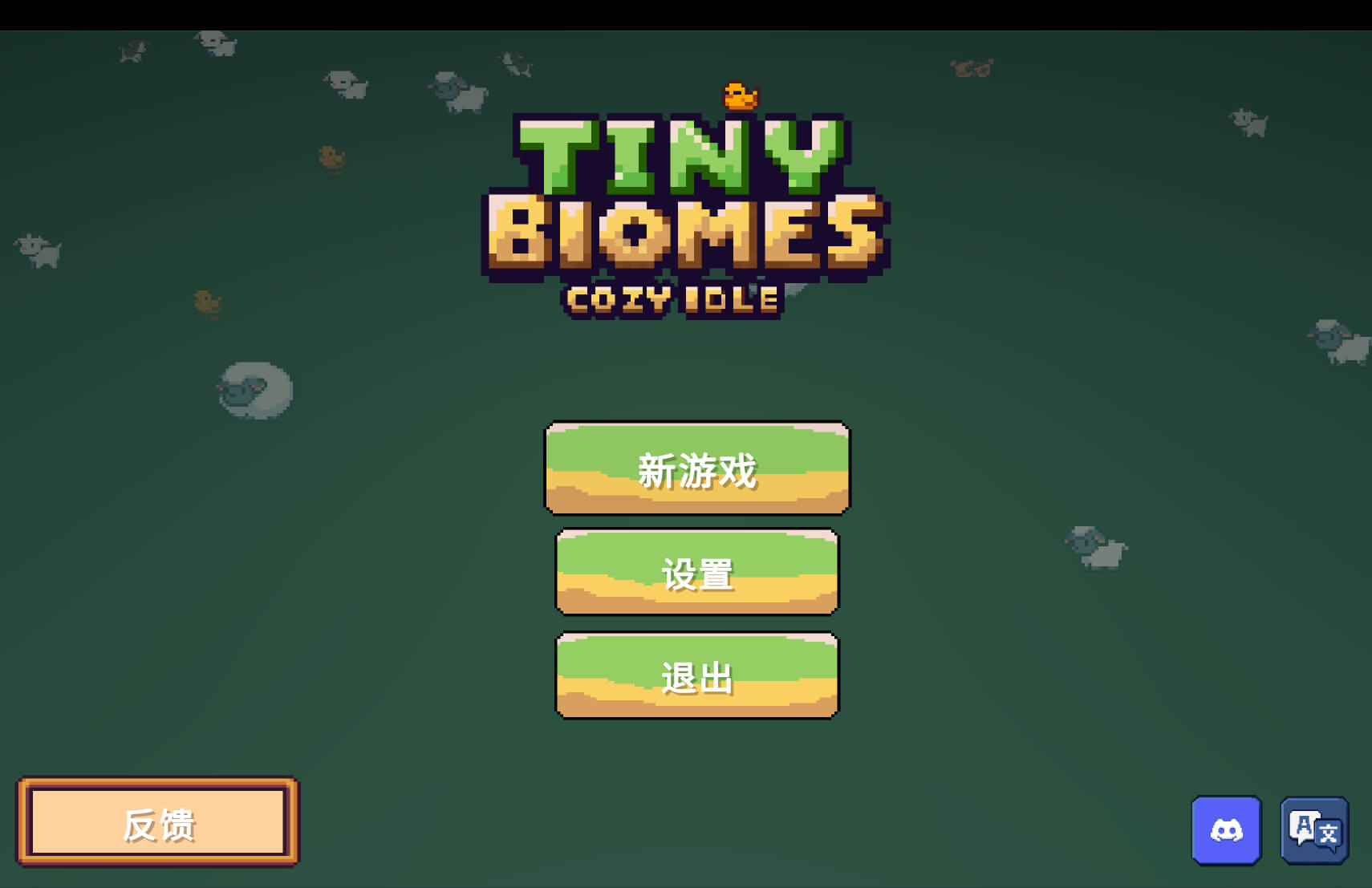 微小生境：治愈放置 Tiny Biomes: Cozy Idle for Mac v2026.05.15 中文原生版-1