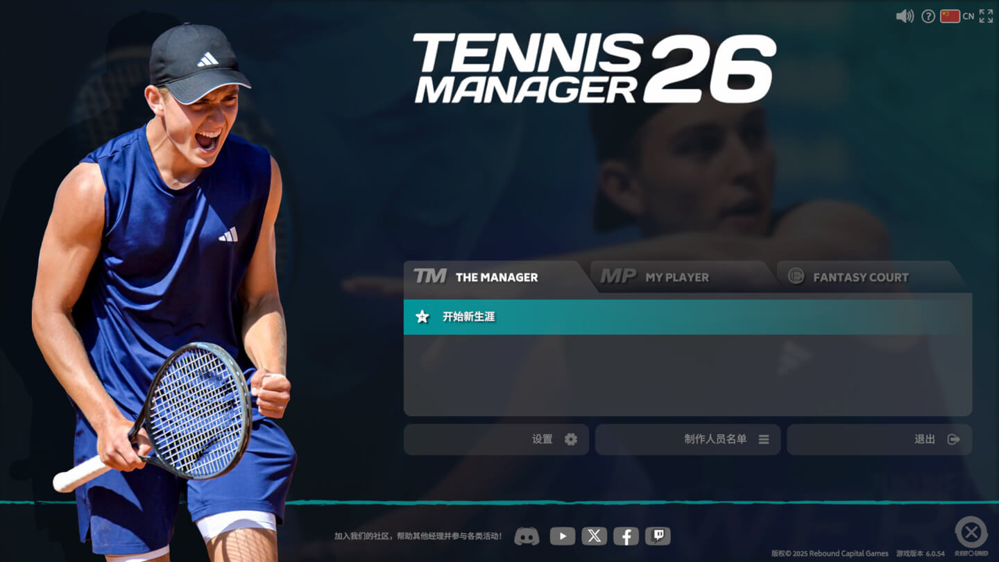 网球经理26 Tennis Manager 26 for Mac v6.0.54 中文原生版-1 网球经理26 Tennis Manager 26 for Mac v6.0.54 中文原生版-1