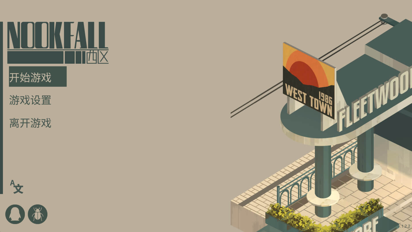 NOOK FALL：西区 NOOK FALL: West Town for Mac v1.2.2 中文原生版-1