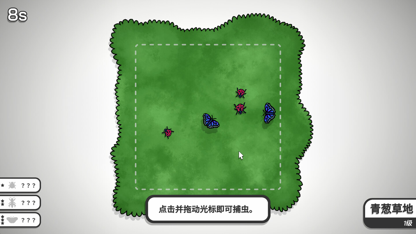 虎皮鹦鹉的昆虫小店 Budgie’s Bug Shop for Mac v1.0 中文原生版-2