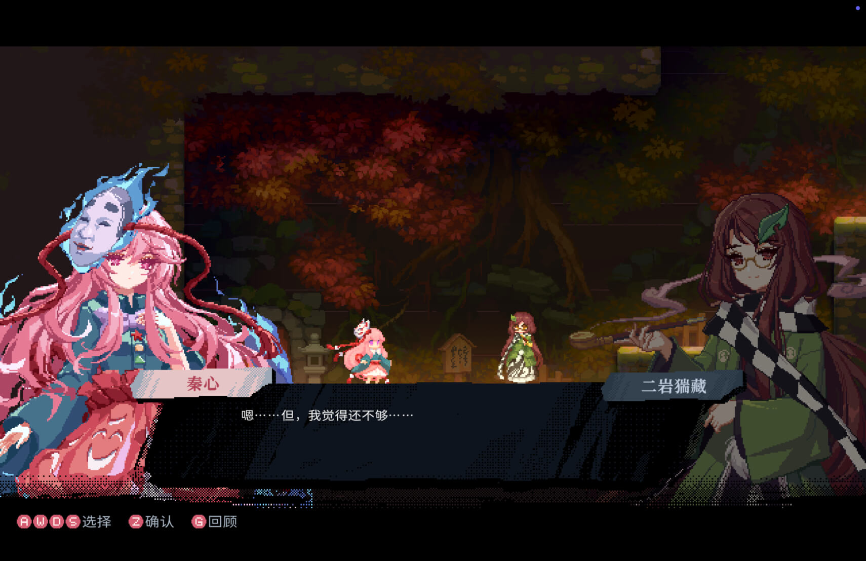 东方华心传 Touhou Blooming Soul for Mac v2026.05.02 中文原生版-2