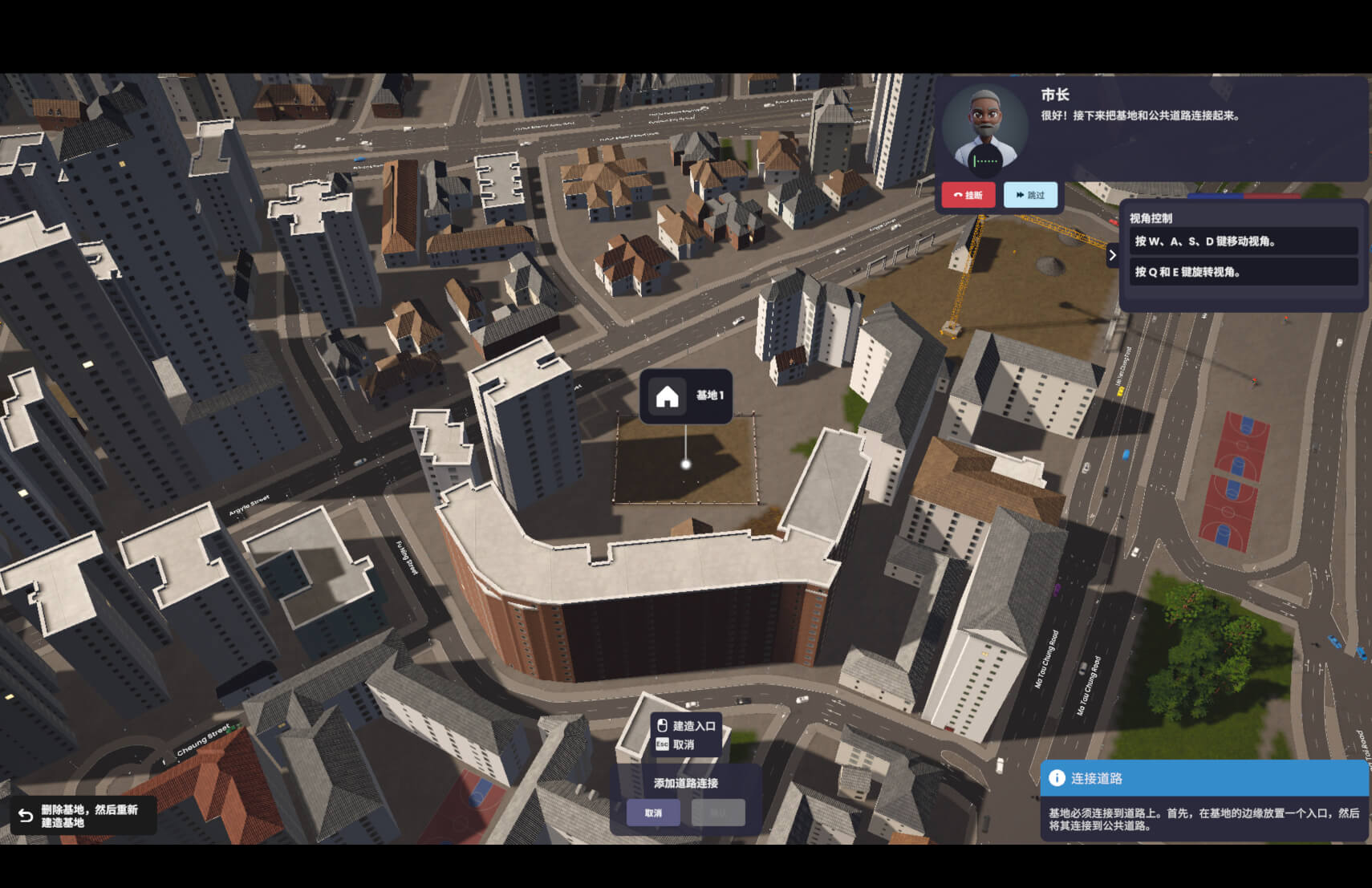 全球救援 Global Rescue for Mac v0.3.18 中文原生版-3