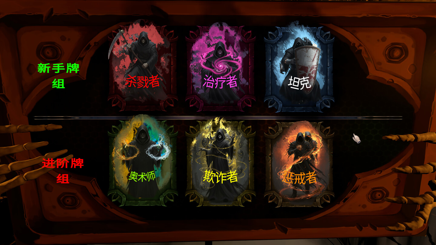 格林斯莱 Grimslair for Mac v1.3c 中文原生版-2