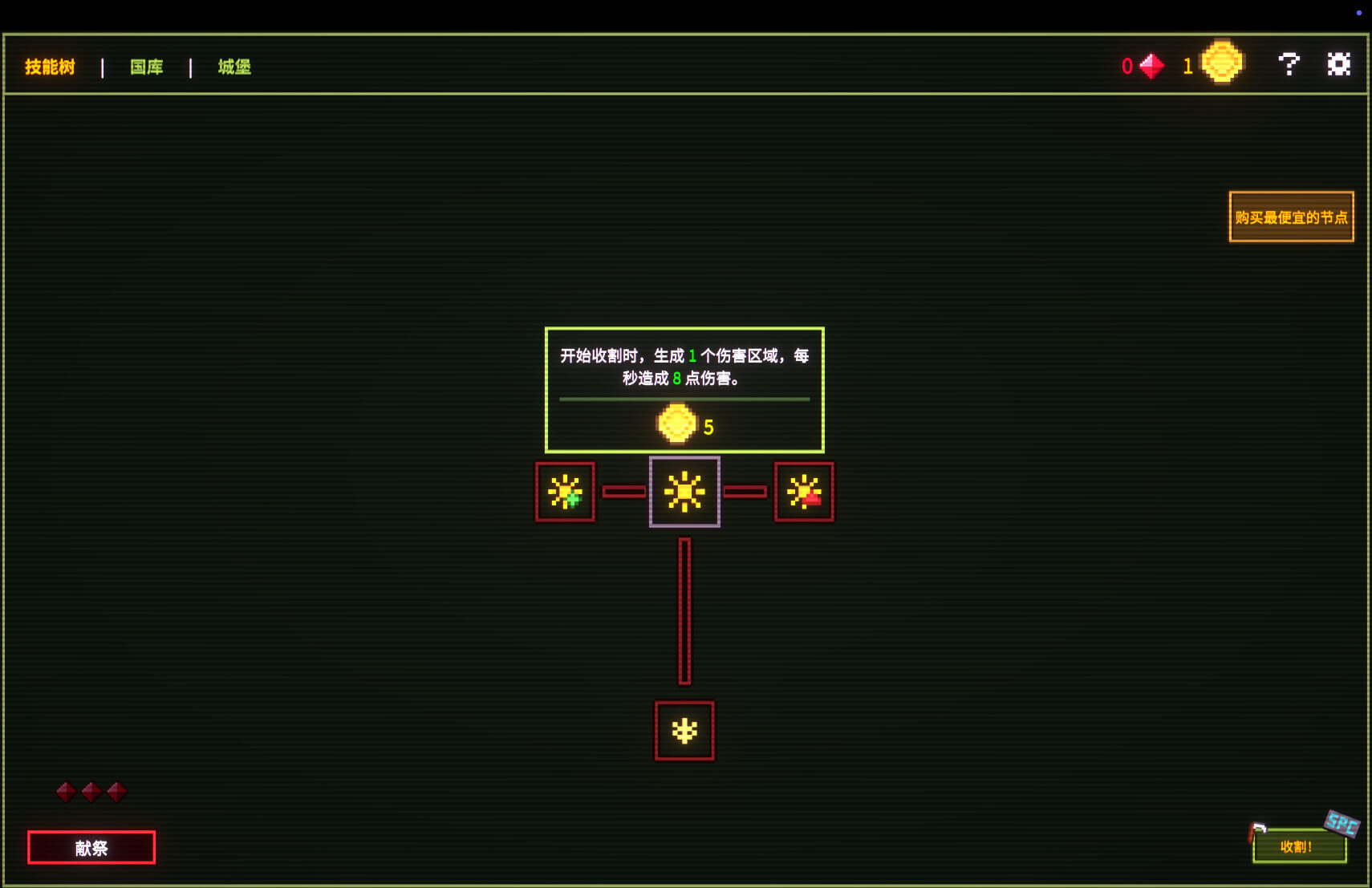 菜园无双 Agrivore: Incremental Farming for Mac v1.0.1 中文原生版-3