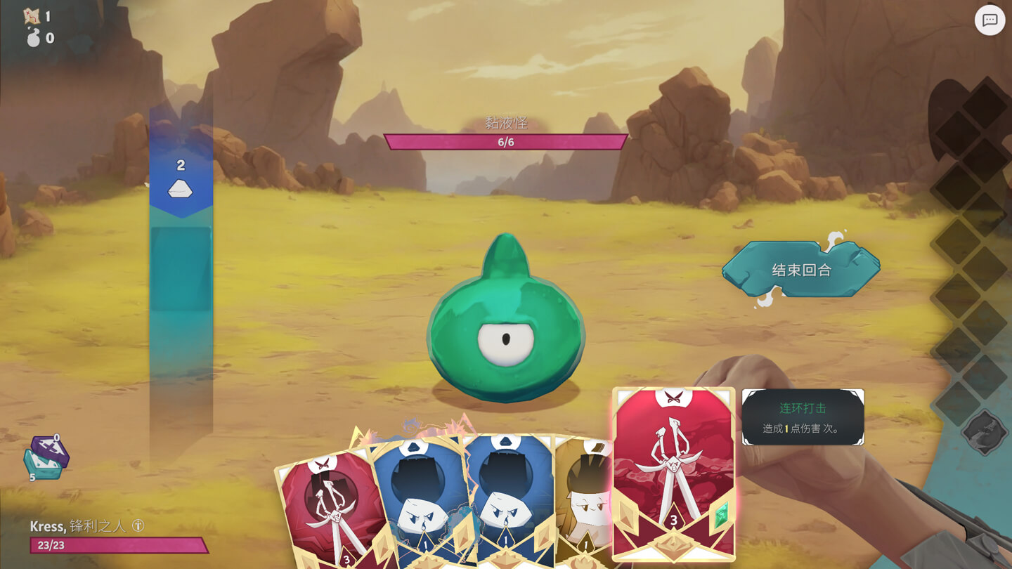 手牌大师 Handmancers for Mac v0.1.3.2 中文原生版-3