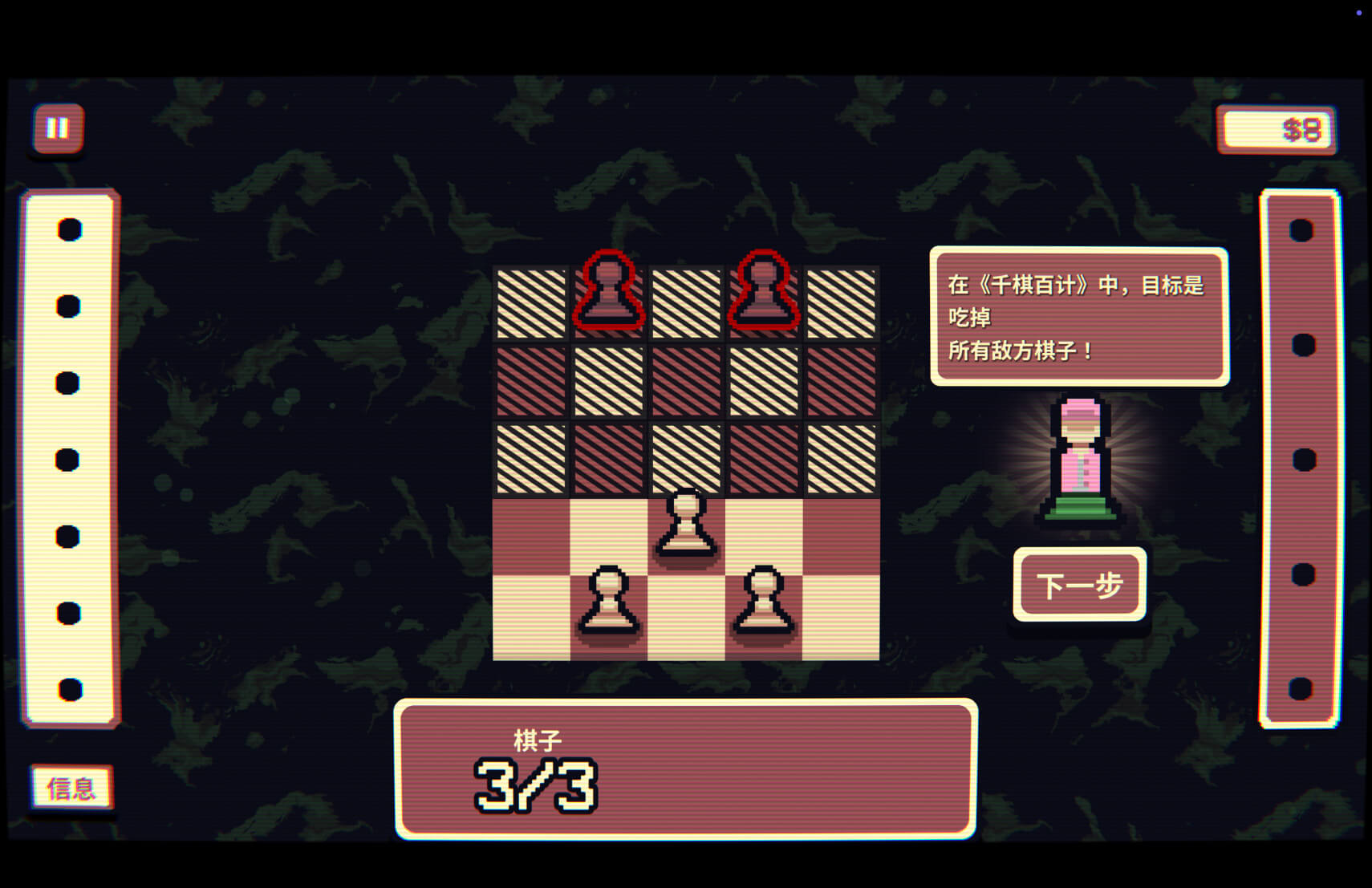 千棋百计 Gambonanza for Mac v1.0.0s 中文原生版-2