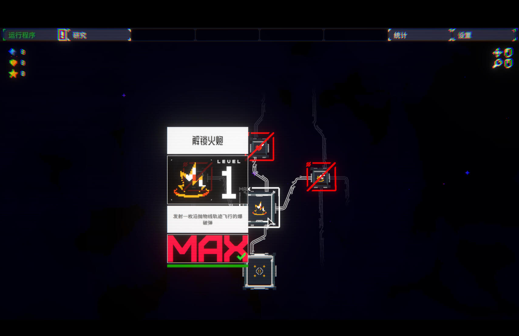 壁垒操作系统 BastionOS for Mac v1.0a 中文原生版-1