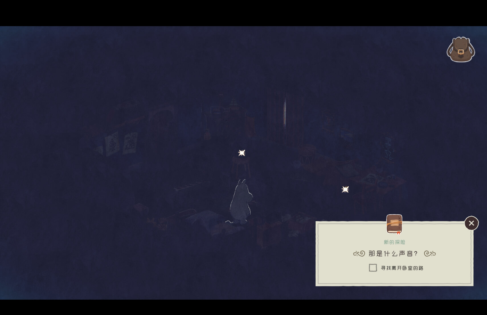 姆明：暖心冬日 Moomintroll: Winter’s Warmth for Mac v0.1.132 中文原生版-2