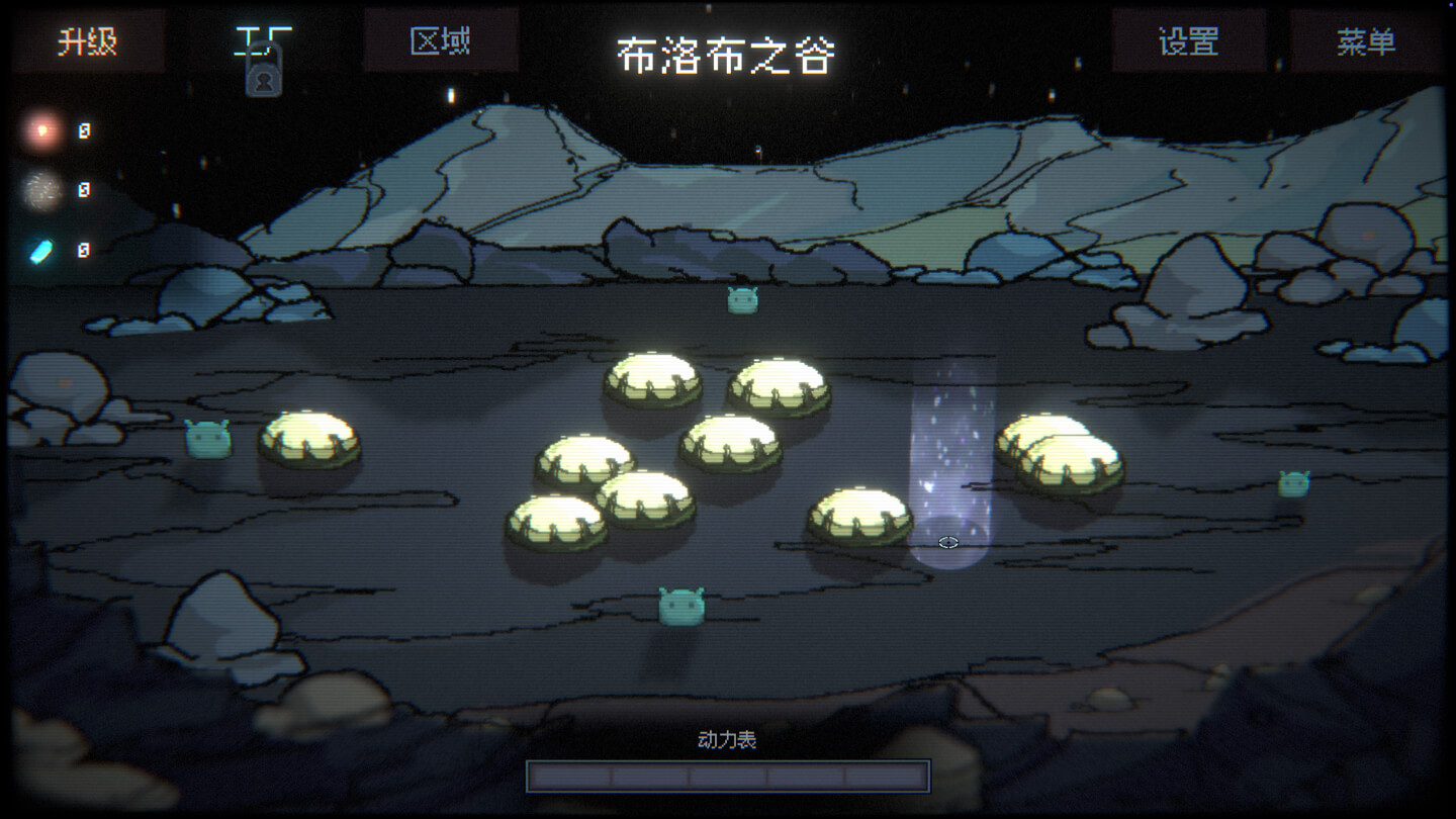 孢球 Sporbs for Mac v1.1.0 中文原生版-2 孢球 Sporbs for Mac v1.1.0 中文原生版-2
