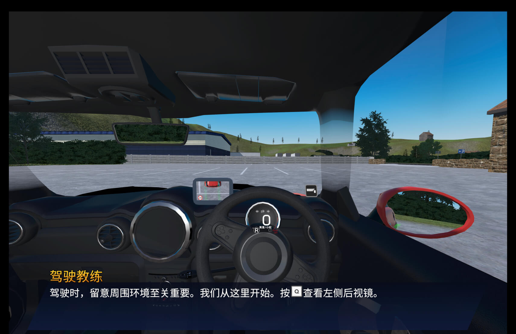 虚拟驾驶学校 Virtual Driving School for Mac v0.2 中文原生版-2
