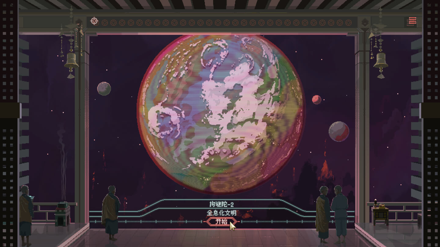 U.V.S.化现号 U.V.S. Nirmana for Mac v2026.05.05 中文原生版-1