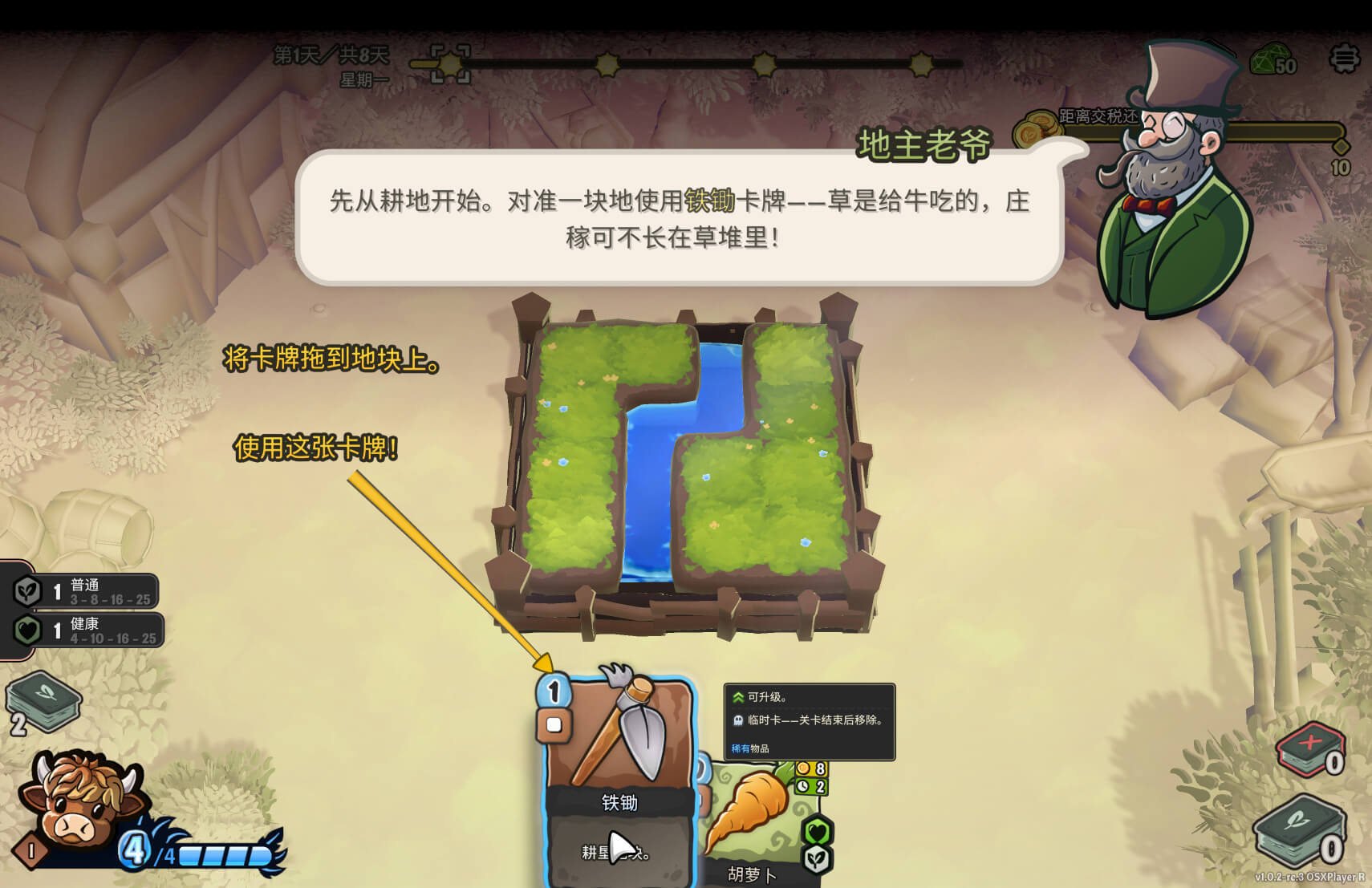 农庄牌 Cropdeck for Mac v1.0.5 中文原生版-3
