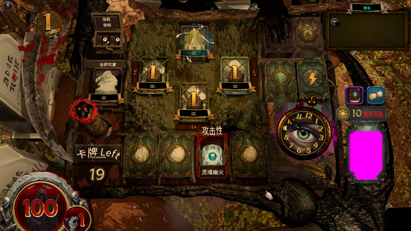 格林斯莱 Grimslair for Mac v1.3c 中文原生版-4