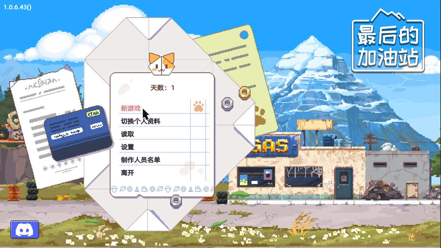 最后的加油站 The Last Gas Station for Mac v1.0.6.43 中文原生版-2