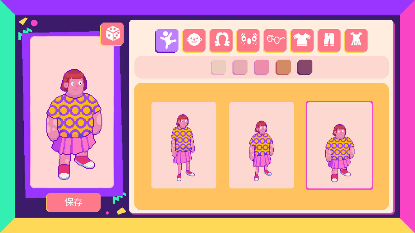 淘淘旧货铺 Thrifty Business for Mac v1.0.3259 中文原生版-3