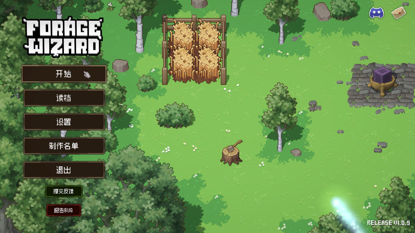 点击炼金术 Forage Wizard for Mac v1.1.0 中文原生版-1