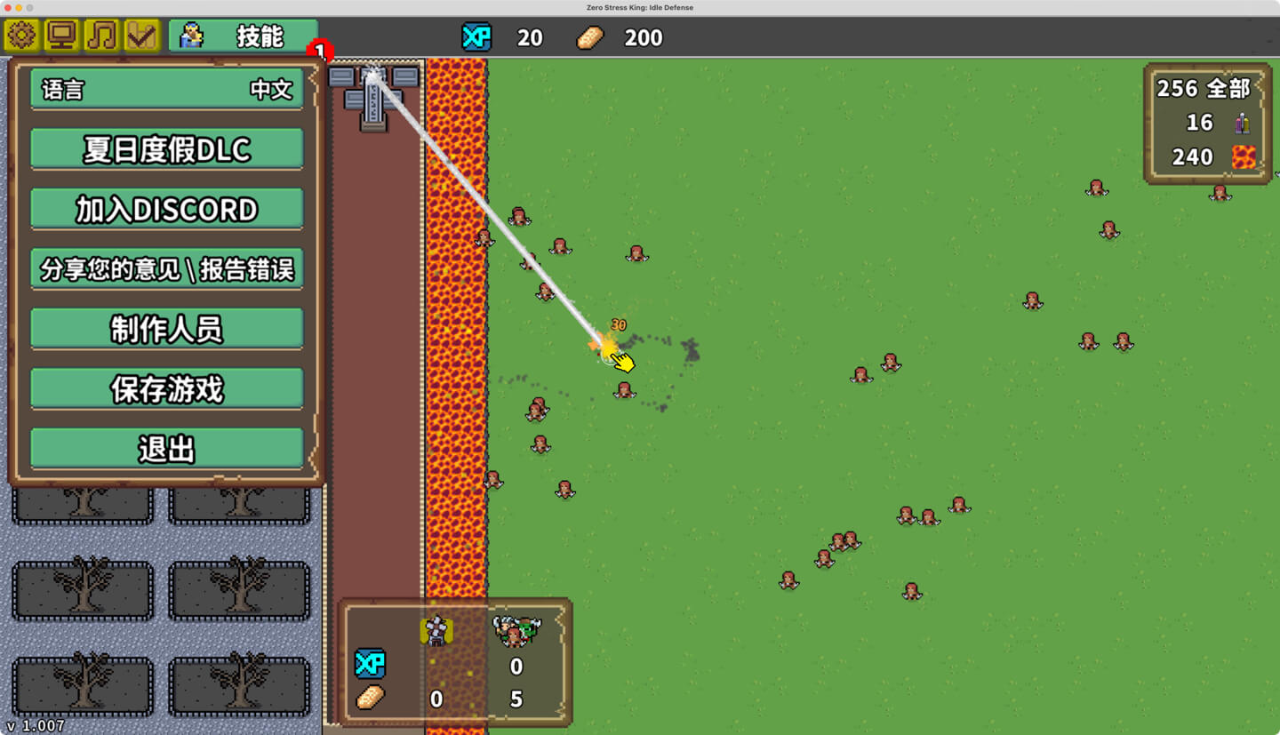 零压力之王：放置防御 Zero Stress King: Idle Defense for Mac v1.0.7 中文原生版-1