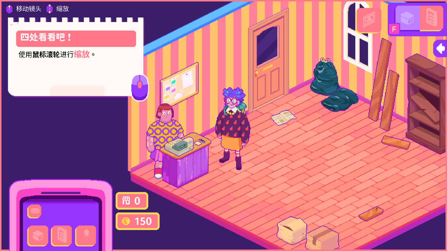 淘淘旧货铺 Thrifty Business for Mac v1.0.3259 中文原生版-4