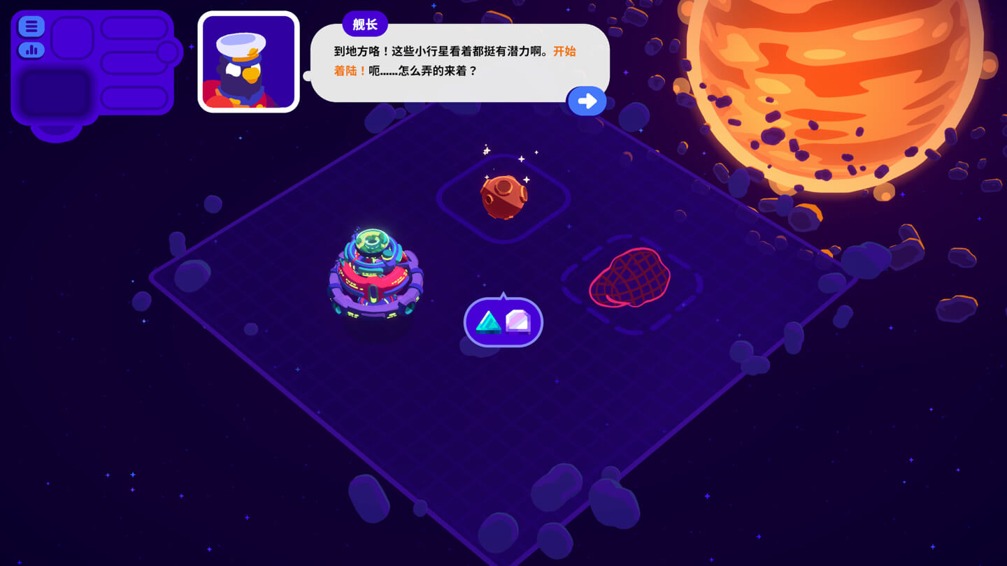 星辰群鸟 Star Birds for Mac v0.3.6 中文原生版-3 星辰群鸟 Star Birds for Mac v0.3.6 中文原生版-3