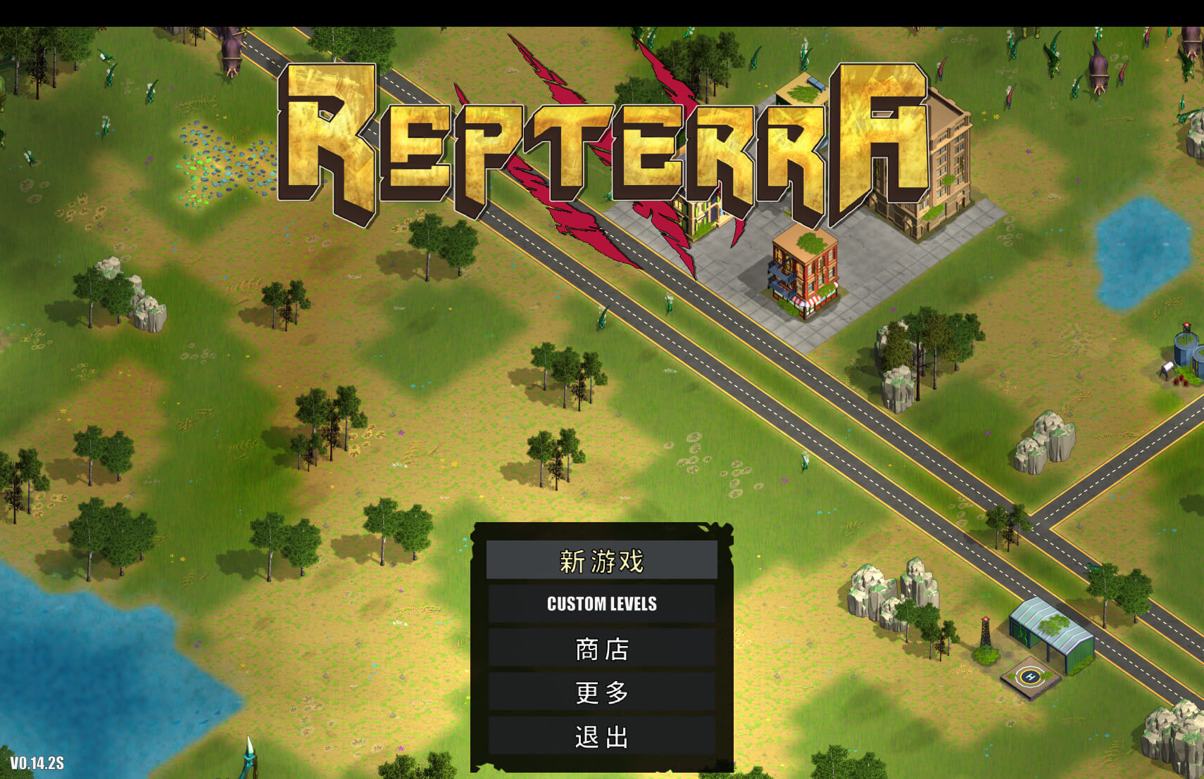 Repterra for Mac v0.14.3 中文原生版-1