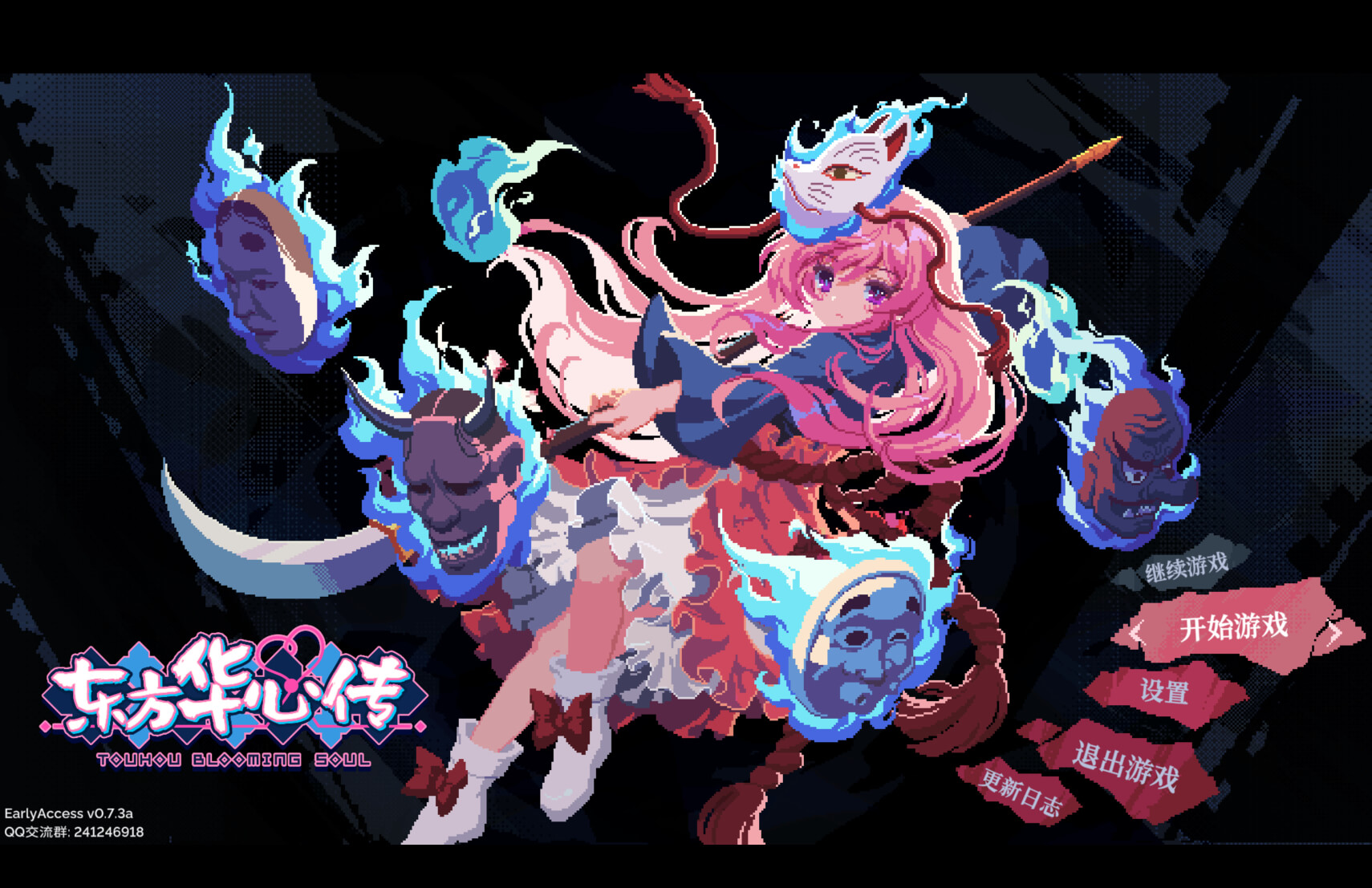 东方华心传 Touhou Blooming Soul for Mac v2026.05.02 中文原生版-1