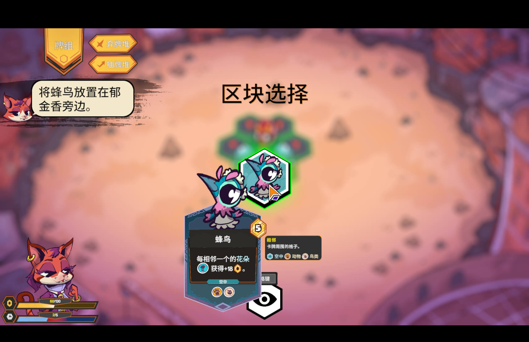 狂野都市 Wild City for Mac v1.0.4 中文原生版-2