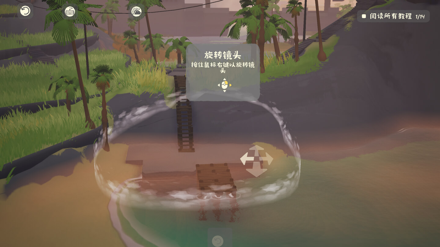 香缇小镇 ShantyTown for Mac v1.0.02 中文原生版-3