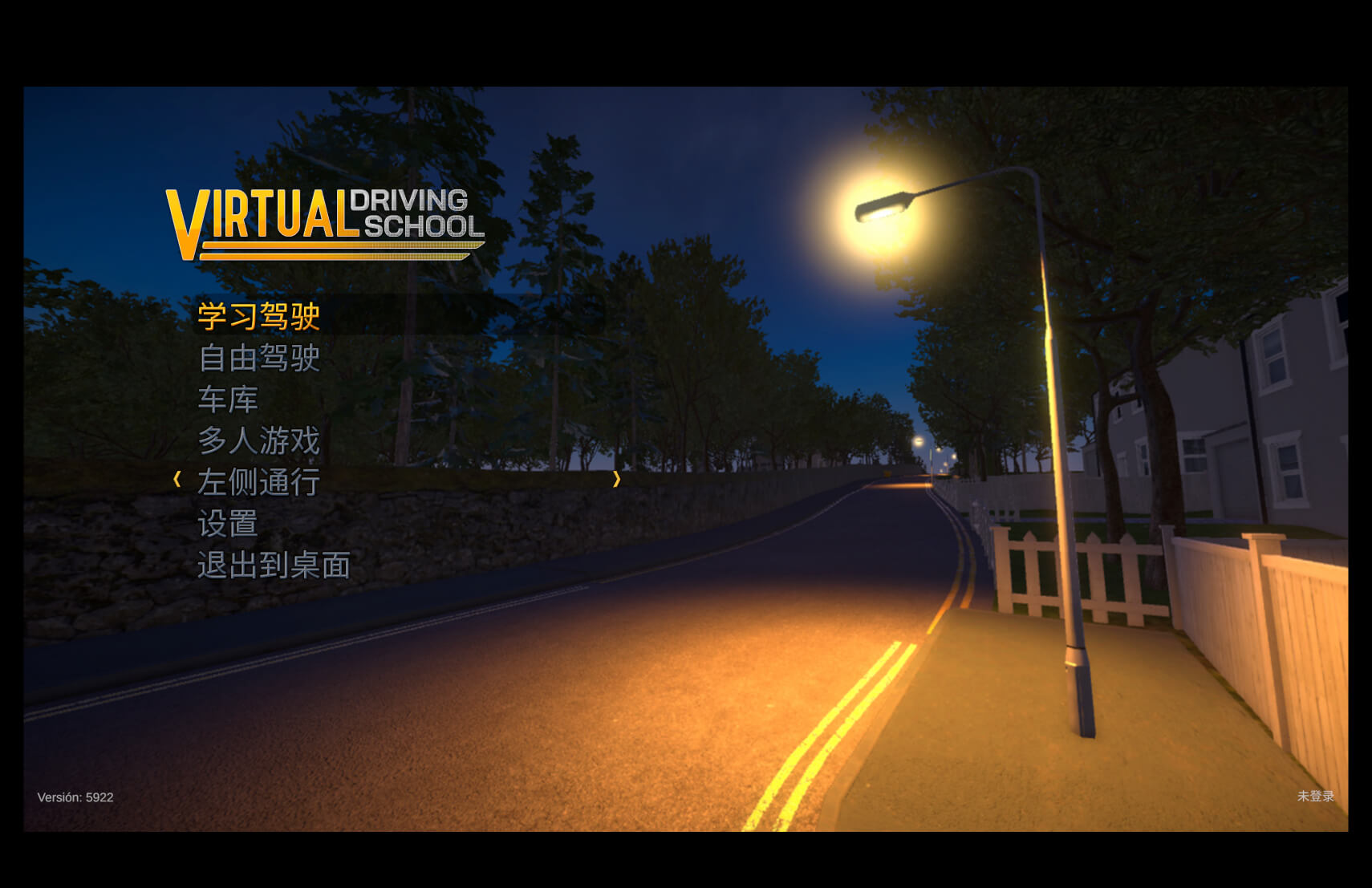 虚拟驾驶学校 Virtual Driving School for Mac v0.2 中文原生版-1