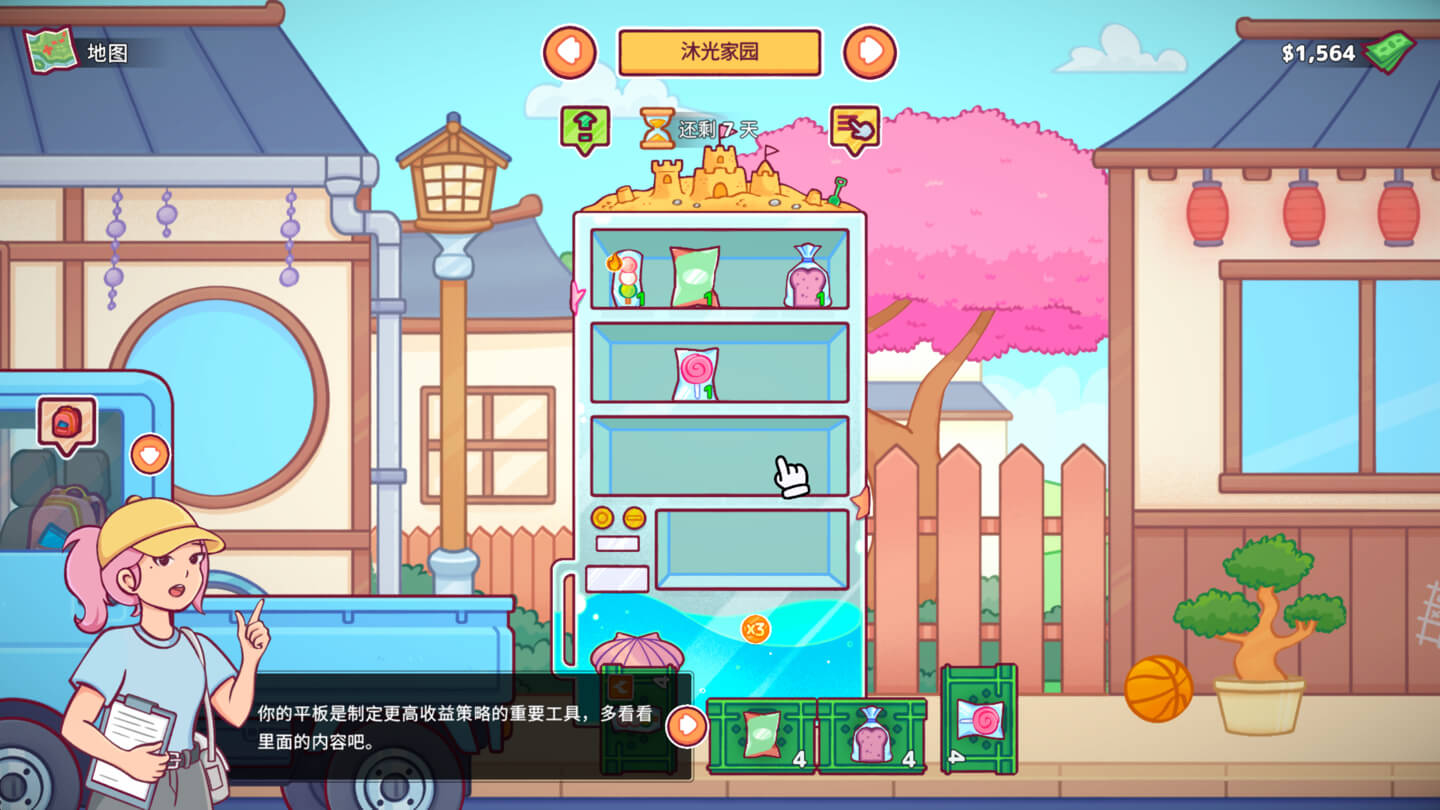自动售货机模拟器 Vending Machine Co. for Mac v1.0.1 中文原生版-3