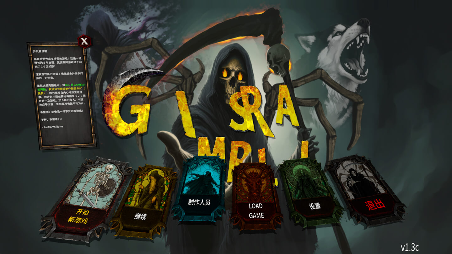 格林斯莱 Grimslair for Mac v1.3c 中文原生版-1