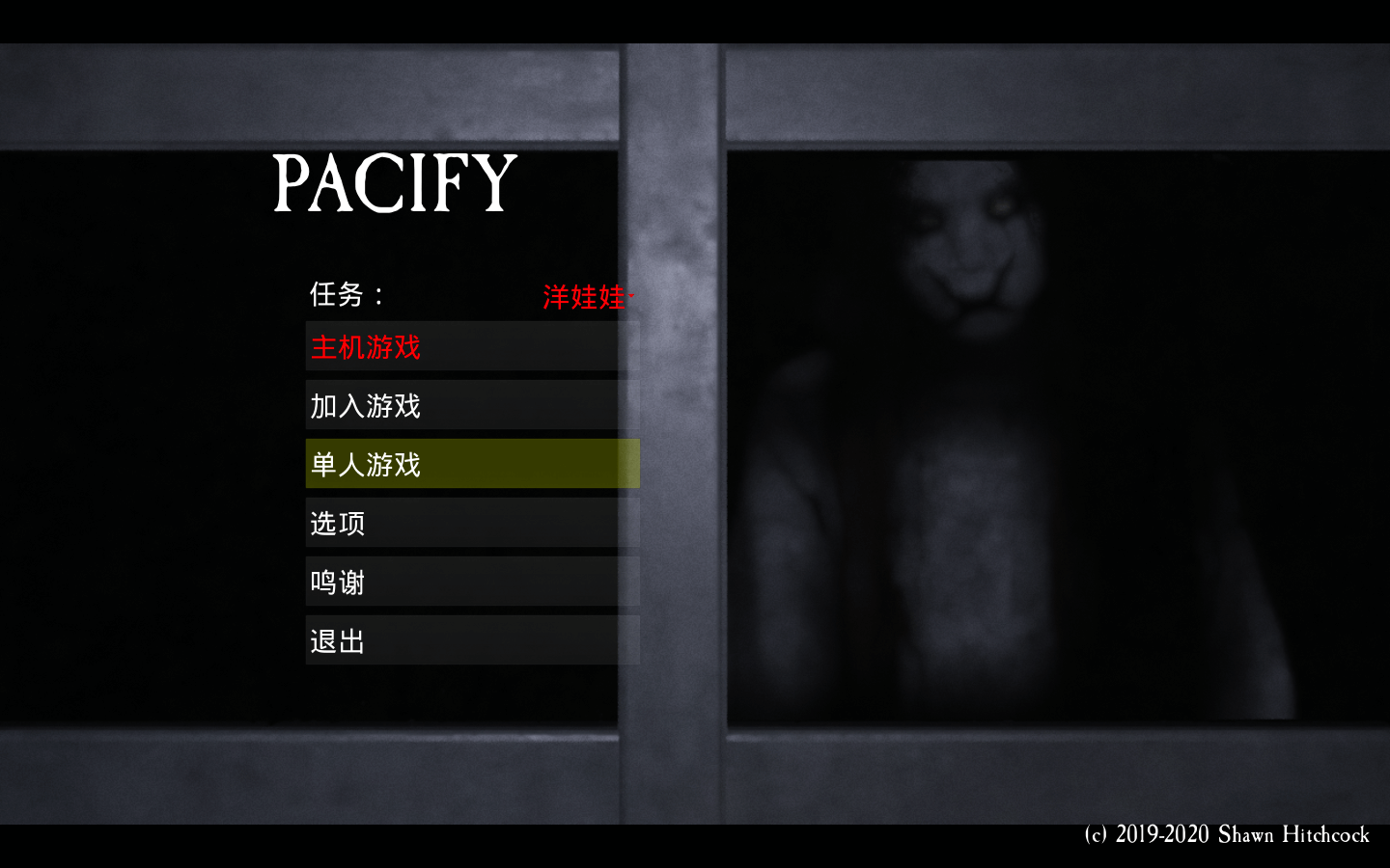 安抚 Pacify for Mac v2026.05.11 中文原生版-1