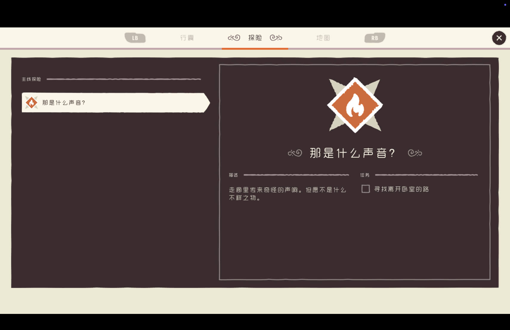 姆明：暖心冬日 Moomintroll: Winter’s Warmth for Mac v0.1.132 中文原生版-3