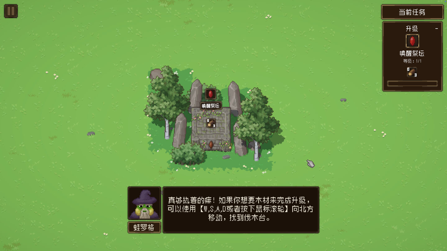 点击炼金术 Forage Wizard for Mac v1.1.0 中文原生版-2