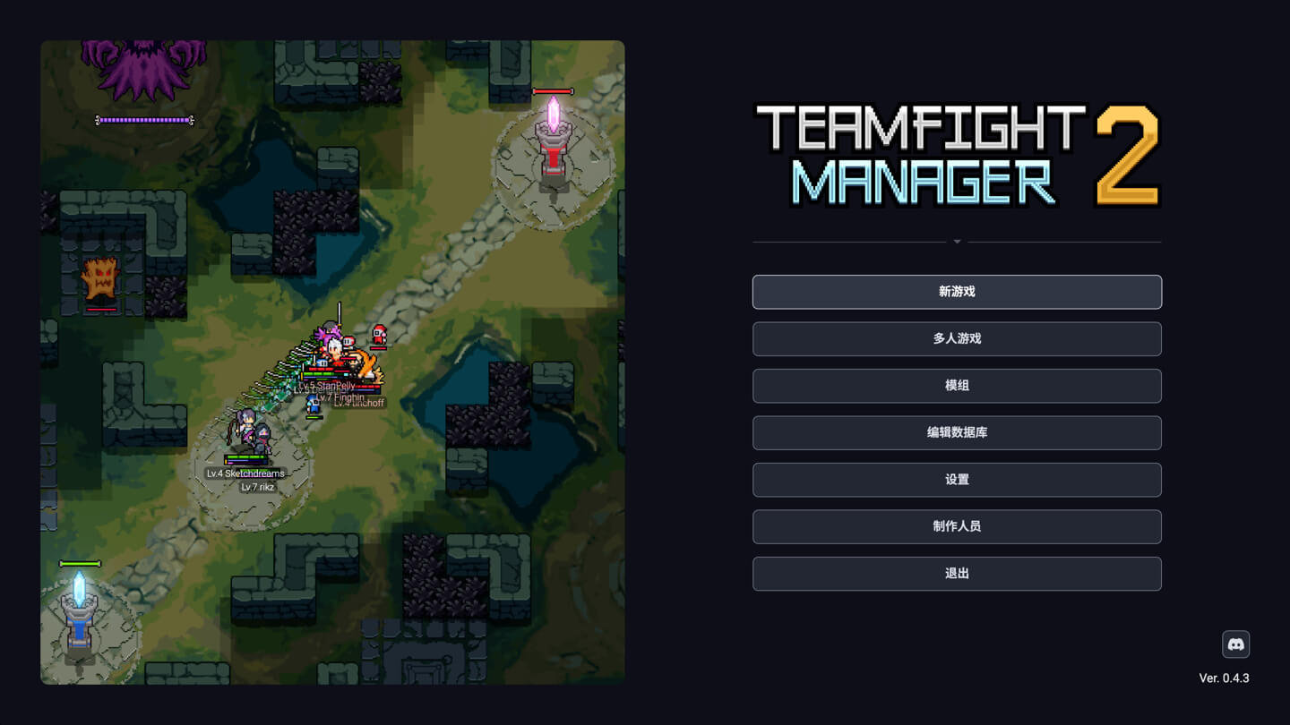 团战经理2 Teamfight Manager 2 for Mac v0.4.4 中文原生版-1 团战经理2 Teamfight Manager 2 for Mac v0.4.4 中文原生版-1