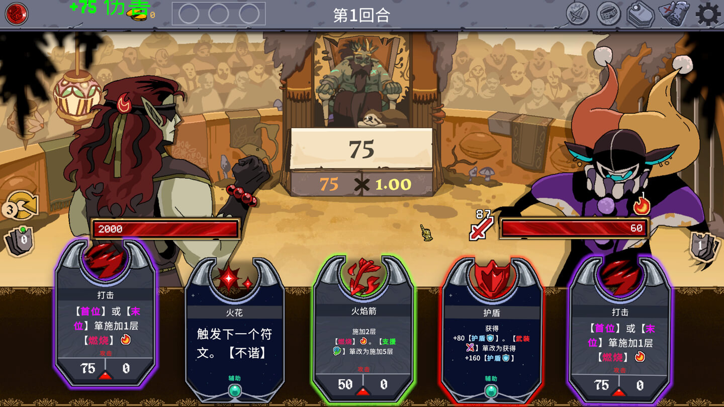 符文帷幕 Runeveil for Mac v0.5.2 中文原生版-3