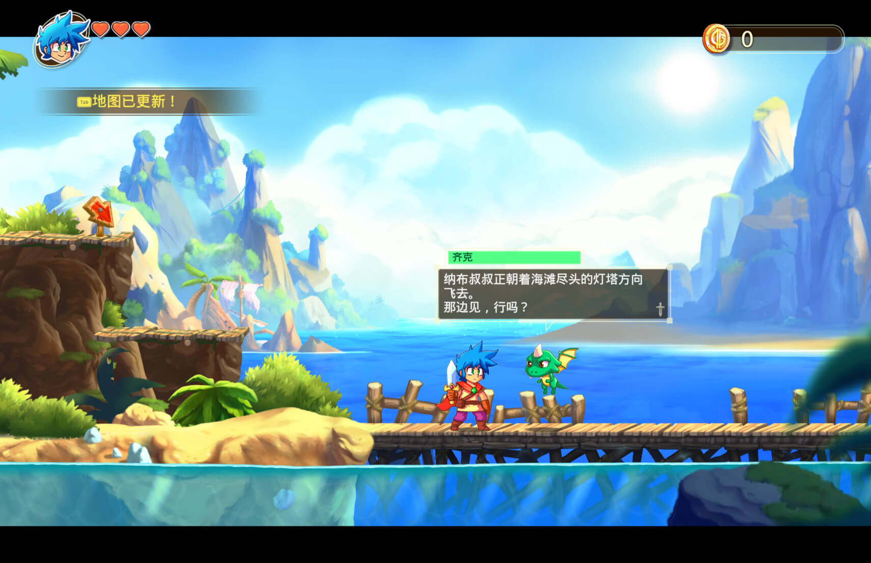 怪物男孩和中咒王国 Monster Boy And The Cursed Kingdom for Mac v1.0.5 中文原生版-2 怪物男孩和中咒王国 Monster Boy And The Cursed Kingdom for Mac v1.0.5 中文原生版-2