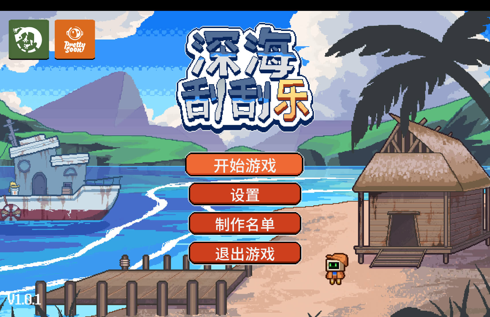 深海刮刮乐 Scale the Depths for Mac v1.0.2.1 中文原生版-1