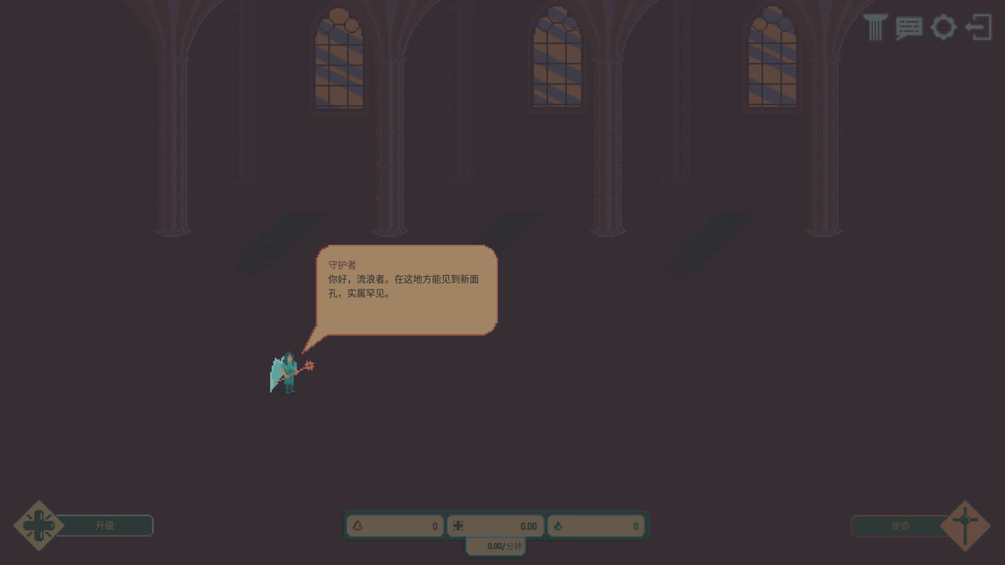 放置教堂 Idle Chapel for Mac v1.3.3 中文原生版-2