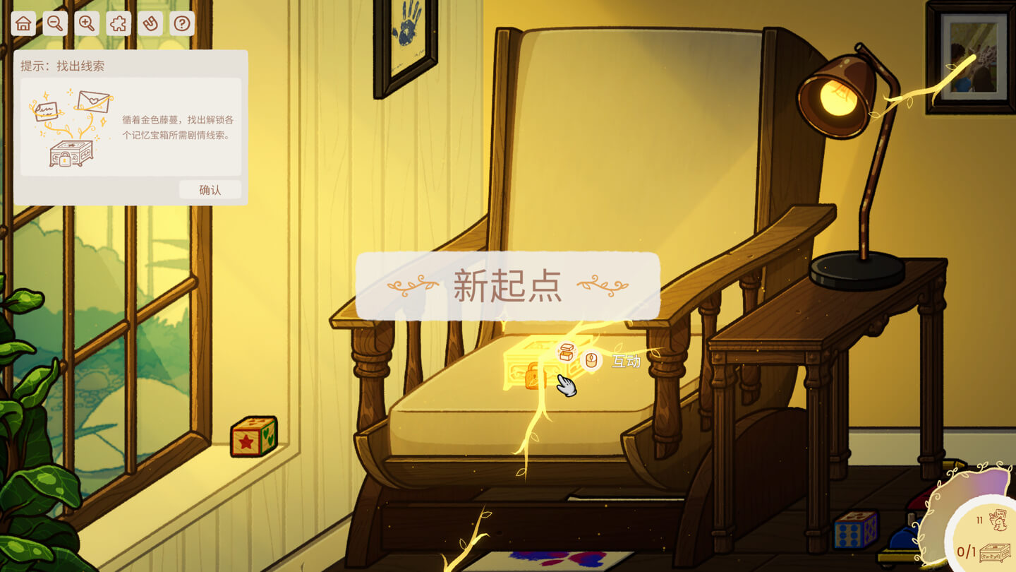 回忆房间 Momento for Mac v1.0.23 中文原生版-2 回忆房间 Momento for Mac v1.0.23 中文原生版-2