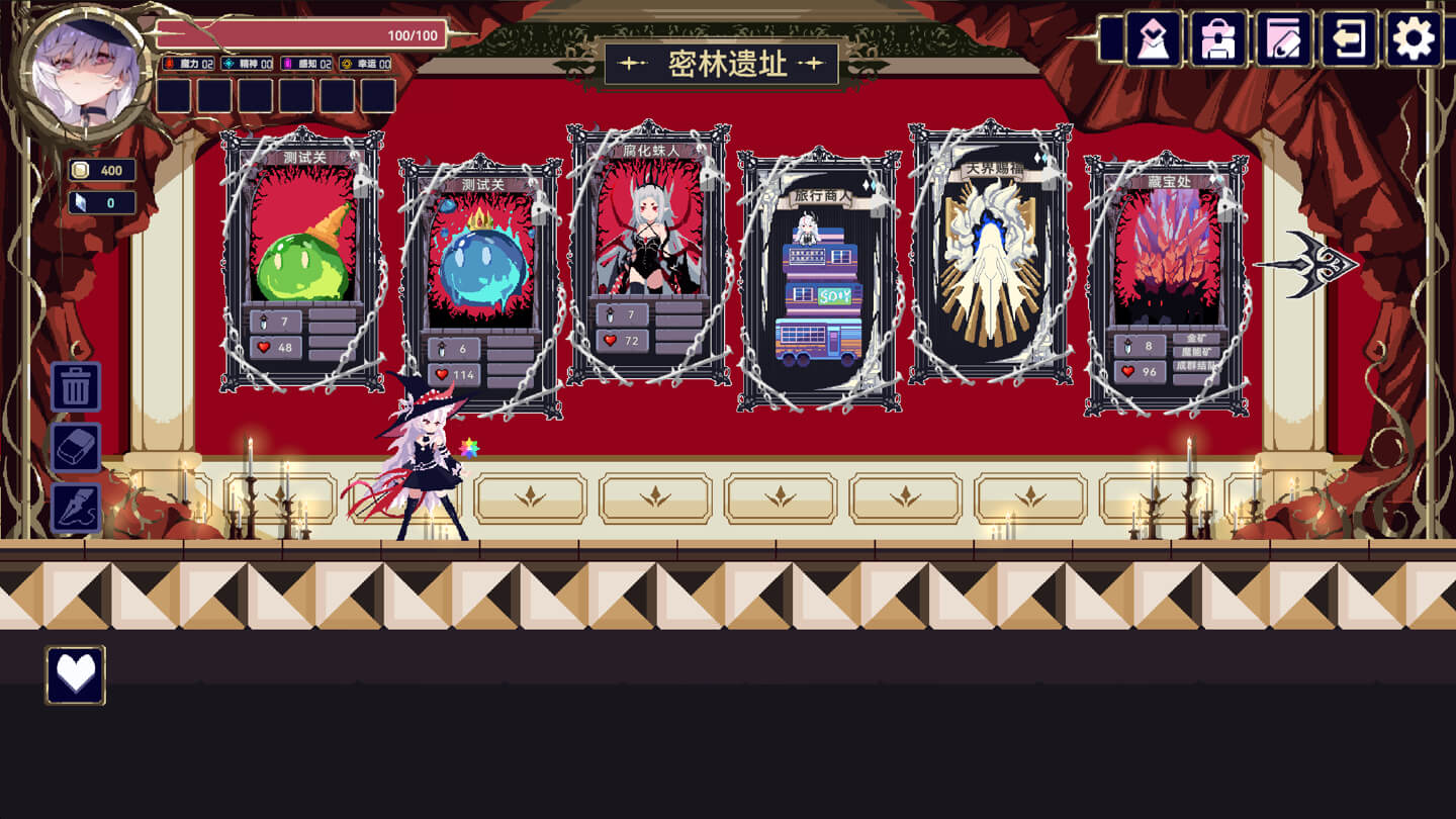 魔女：终末旅途 Witch’s Apocalyptic Journey for Mac v2026.06.07 中文原生版-4