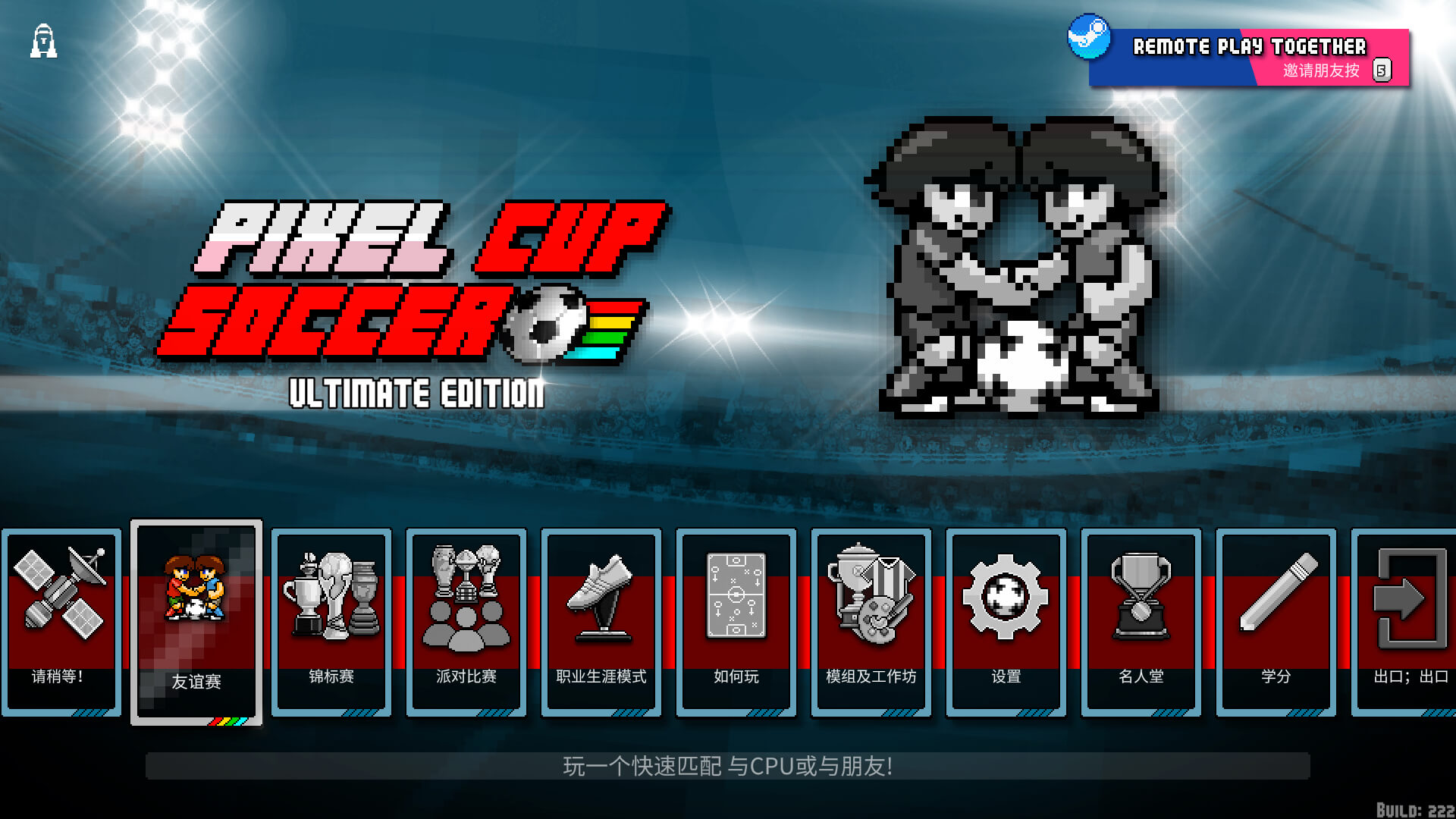 像素杯足球：终极版 Pixel Cup Soccer: Ultimate Edition for Mac v222 中文原生版-1