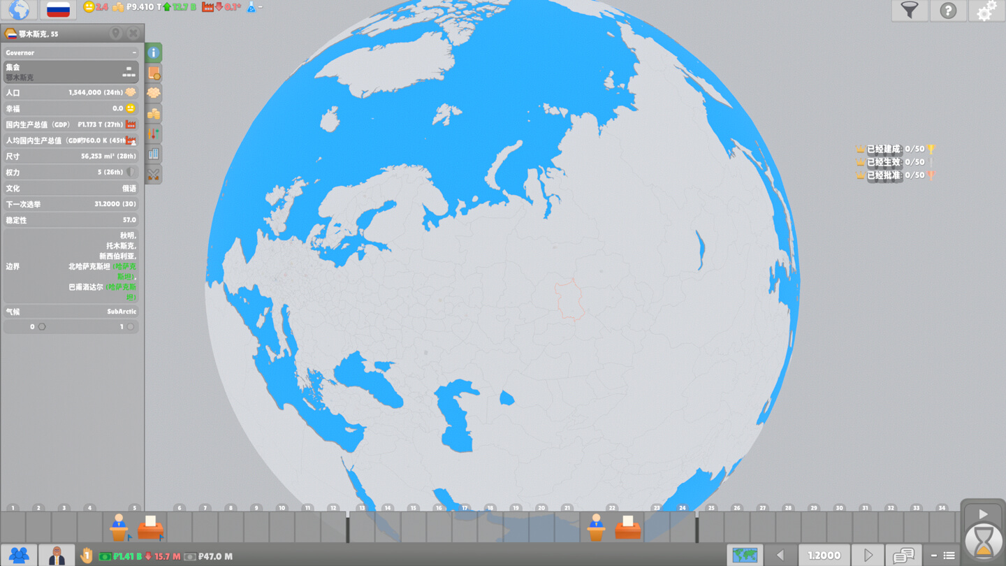 立法者2 Lawgivers II for Mac v0.16.13 中文原生版-3