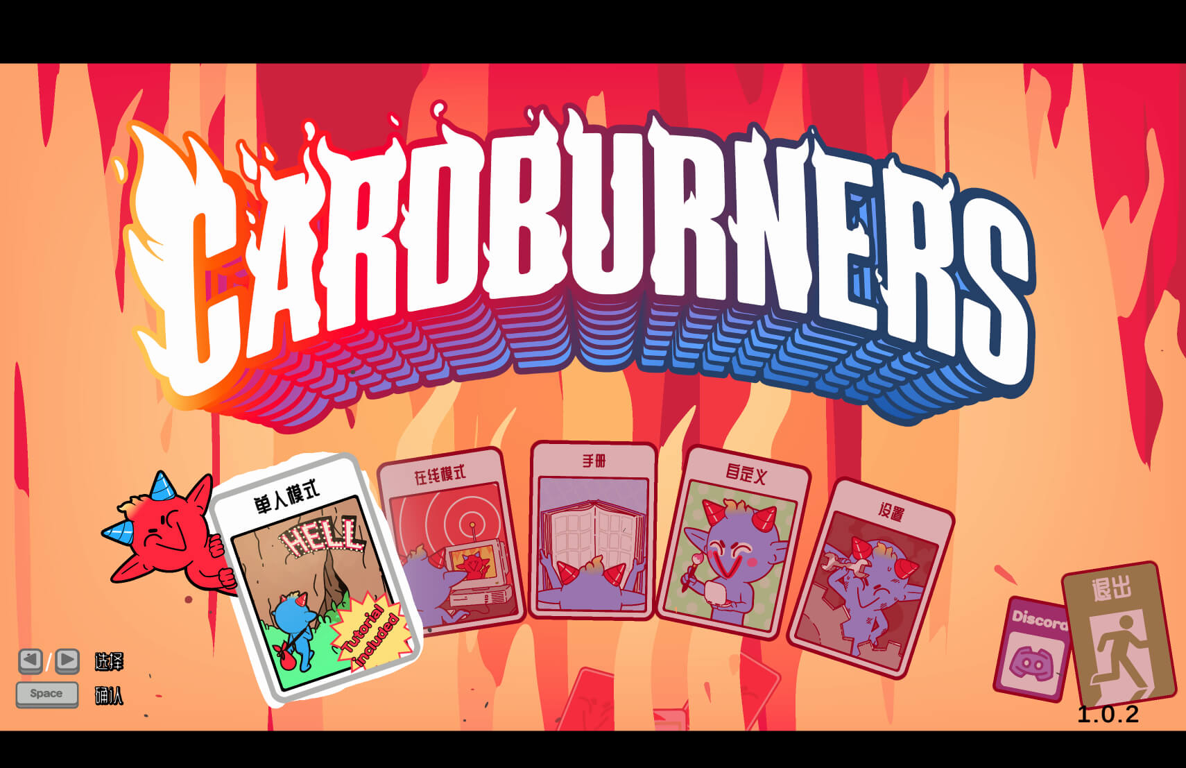 烧卡机 Cardburners for Mac v1.0.2 中文原生版-1