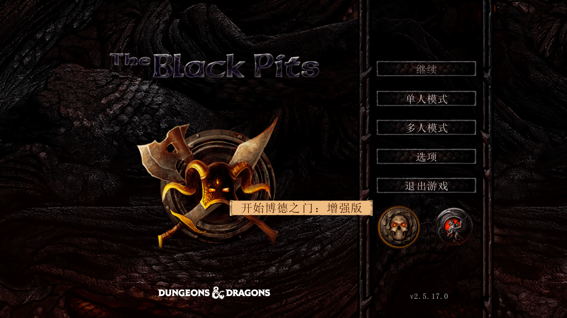 博德之门：增强版 Baldur’s Gate: Enhanced Edition for Mac v2.7.3.0 中文原生版-3