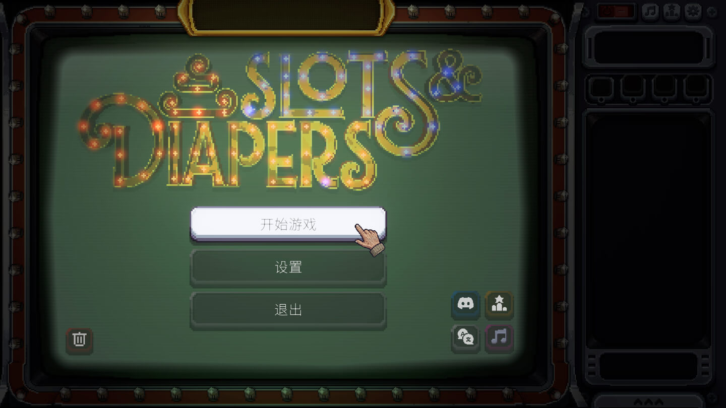 自动梭哈 Slots & Diapers for Mac v1.0.0 中文原生版-1
