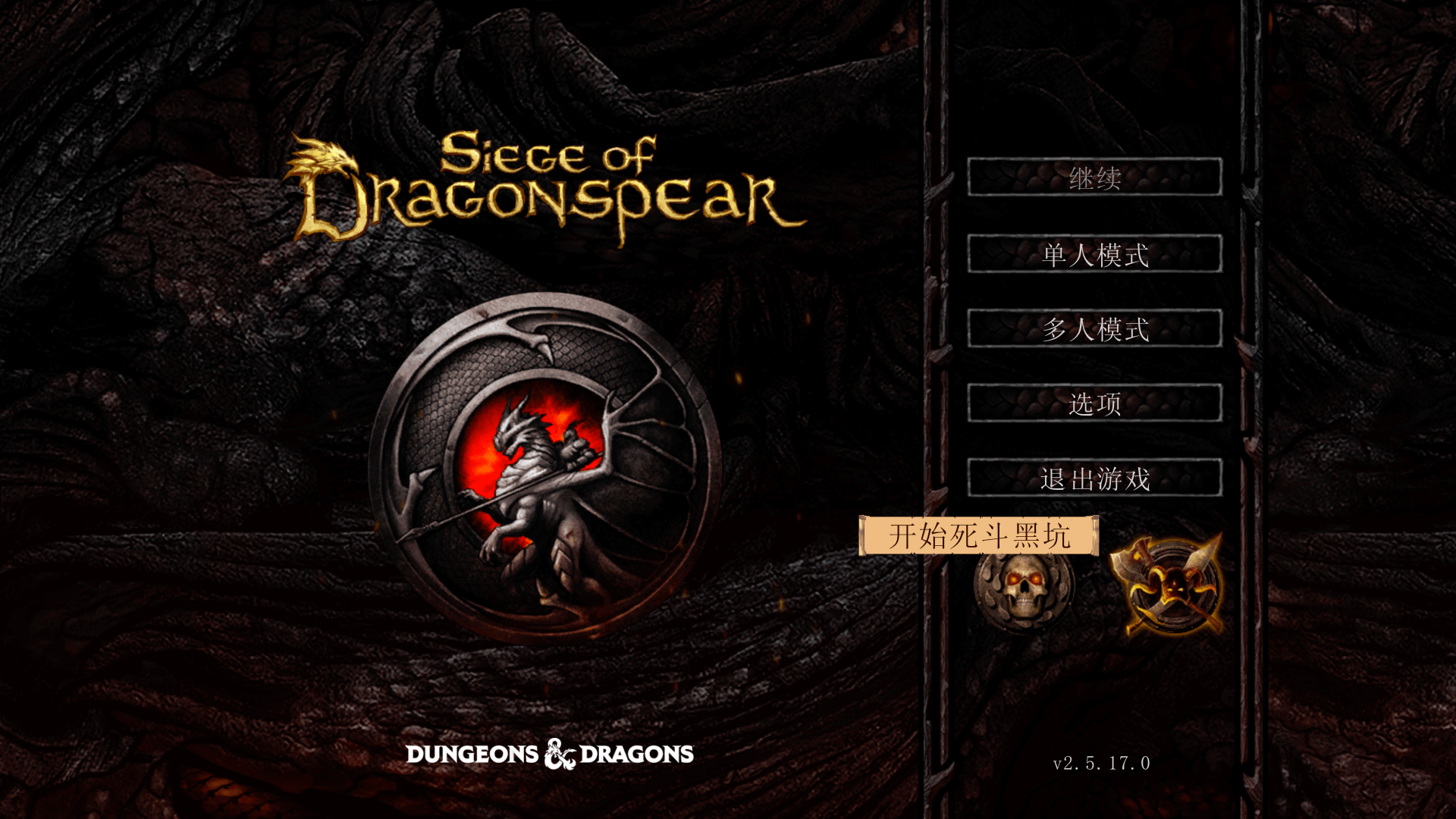 博德之门：增强版 Baldur’s Gate: Enhanced Edition for Mac v2.7.3.0 中文原生版-2